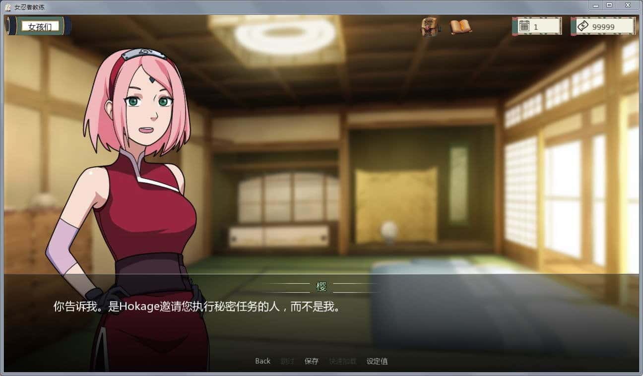 游戏画面3